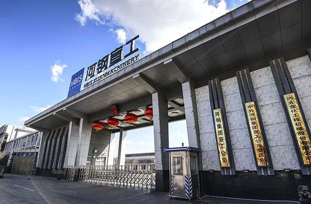 XUANHUA CONSTRUCTION MACHINERY DVELOPMENT CO., LTD.